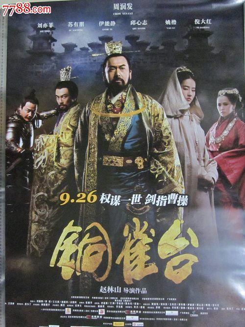 圣迭戈-德孔波斯特拉大学degree